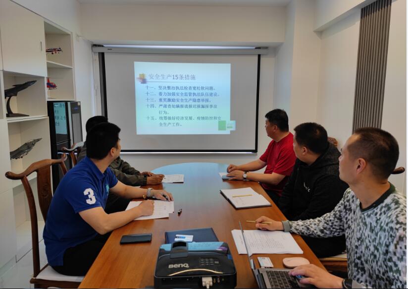 公司管理層進(jìn)行專題法規學(xué)習